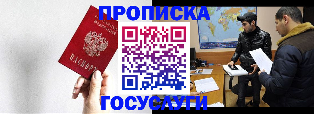 регистрация для дет. сада в Немане