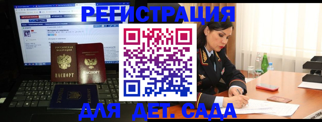 прописка для кредита в Немане